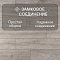 Ultrafloor Floordreams Vario 4V TC 5542HC Дуб Боулдор (миниатюра фото 7)