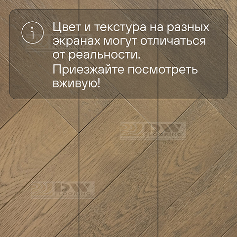 DW FLOORING Елка Английская 14 мм Дуб серый DW 303U лак матовый с фаской (фото 5)