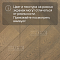 DW FLOORING Елка Английская 14 мм Дуб серый DW 303U лак матовый с фаской (миниатюра фото 5)