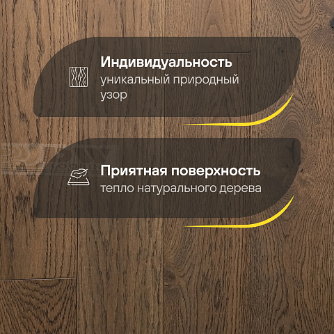 DW FLOORING 14 мм Дуб светло-коричневый DW LEY 010 лак матовый с фаской (фото 3)