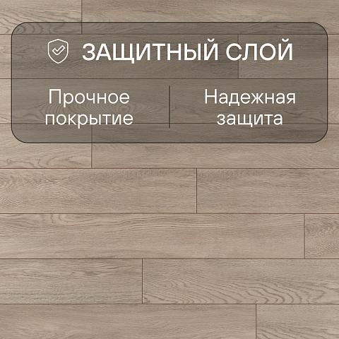 Clix Floor Flame  CFF 501 Дуб Куркума (фото 5)