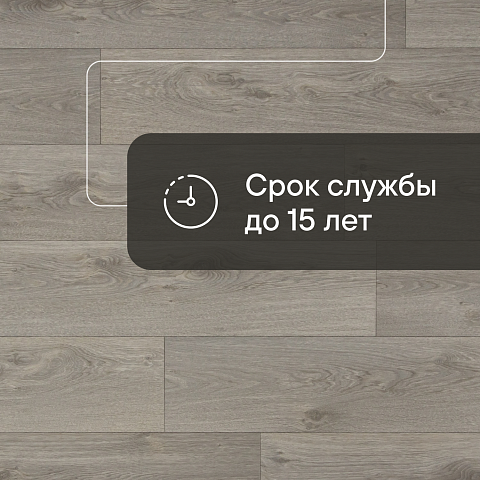 Виватекс Классик Oak 586 - 3.5 (фото 8)