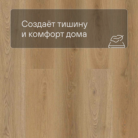 Norland Sigrid LVT (CH) 1003-19 Mirto 4V 34кл (фото 6)