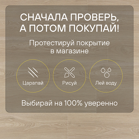 Quick Step Impressive Ultra IMU8472 Дуб рассветный (фото 7)