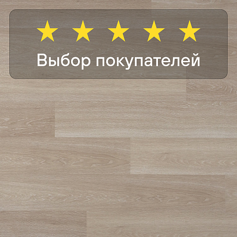 Quick Step Eligna U3832 Дуб итальянский бежевый (фото 5)