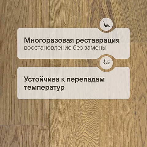 CROWNWOOD 2-х слойная (замок) Гармония165303 (Порода: Дуб Натур) 900 x 165 x 13.5 / 1.188м2 (фото 4)