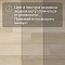 Alta Step Gusto New Lock (RUS) SPC3304 Дуб марципан (миниатюра фото 10)