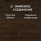 Impression/Впечатление 4V WR 56580 Дуб Аликанте (миниатюра фото 7)