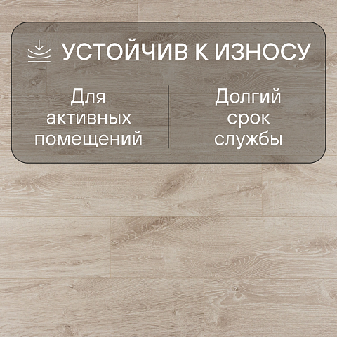 Quick Step Creo Plus 4V (Rus)  CRP 8341 Дуб Орлеанский (фото 3)