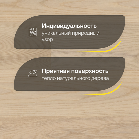 CROWNWOOD Острова 14 мм AA9970 Ясень Прангли Благородный однополосный браш матовый лак (фото 3)