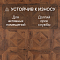 Quick Step Impressive Patterns Ultra (Rus) IPU 4144 Дуб медный брашированный (миниатюра фото 3)