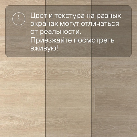 Quick Step Impressive Ultra IMU8472 Дуб рассветный (фото 11)