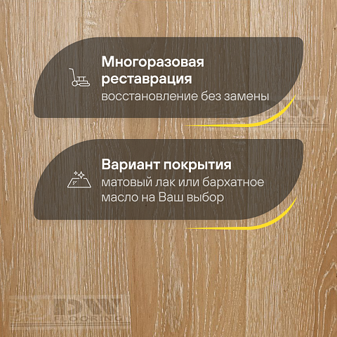 DW FLOORING 14 мм Дуб бежевый DW T029 лак матовый с фаской (фото 4)