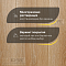 DW FLOORING 14 мм Дуб бежевый DW T029 лак матовый с фаской (миниатюра фото 4)