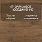 Quick Step Impressive Ultra IMU1848 Дуб натуральный (миниатюра фото 4)