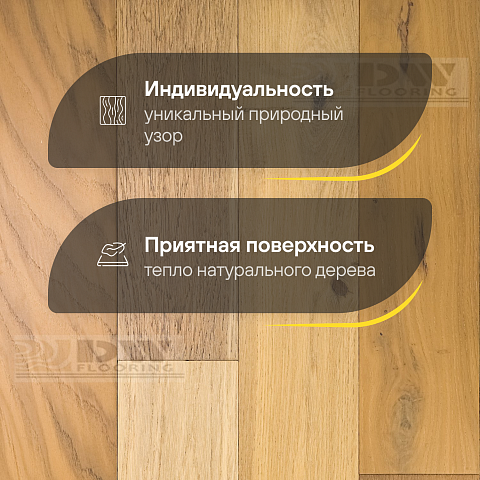 DW FLOORING 12 мм Дуб светлый кремовый DW CDL 069 лак матовый с фаской (фото 3)