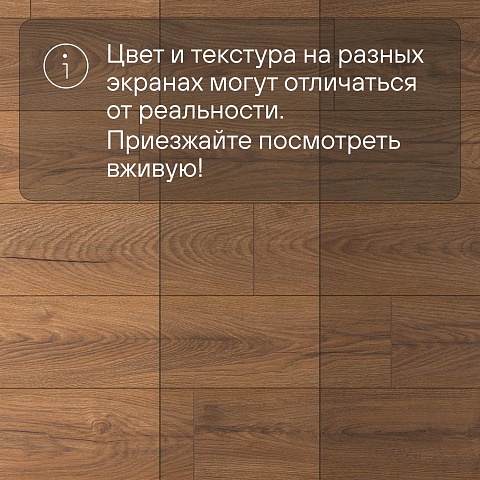Ultrafloor Variostep Classic 4V TC K476GT Inca Carpenter Mill Oak (фото 13)