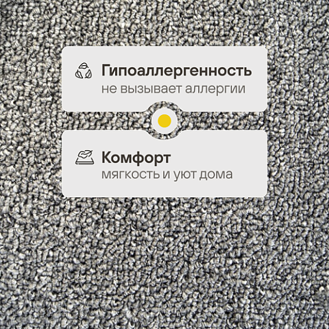 Рондо 085 - AB (фото 3)
