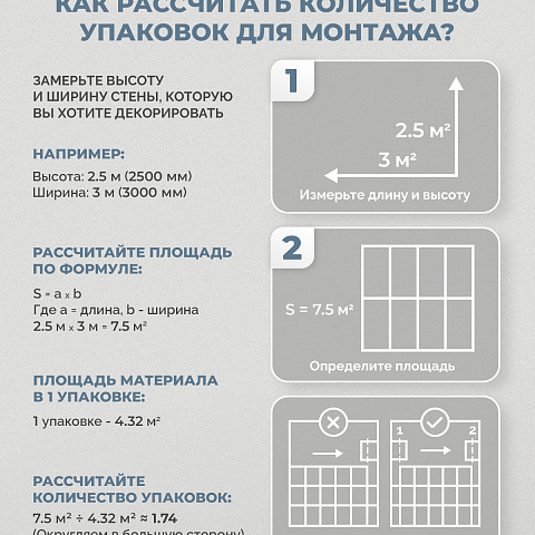 Стеновая панель SPC Мраморная феерия/ Кракатау (фото 14)