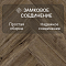 Alpine Floor Herringbone 8 4V 33 (CH) LF102-10A Дуб Бордо (миниатюра фото 7)