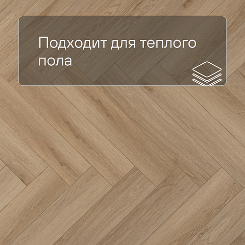 Planker Charisma 4V Джонс 7009 (фото 4)