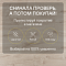 Quick Step Creo Plus 4V (Rus)  CRP 8341 Дуб Орлеанский (миниатюра фото 6)
