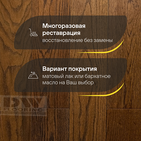 DW FLOORING 12 мм Дуб красновато-коричневый DW CDL 030 лак матовый с фаской (фото 4)