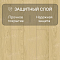Norland Elegant 8 4V 33 (CH) LF301-05 Дуб Азор (миниатюра фото 2)