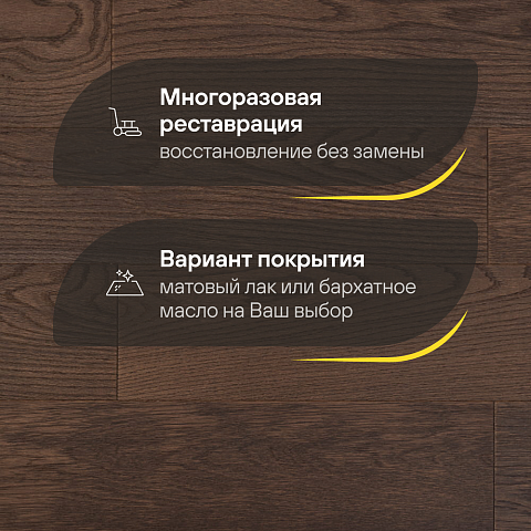 Crownwood Элеганс 13 мм замок 2G Дуб Натур Тоффи лак с фаской (фото 4)
