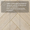 Alpine Floor Herringbone 10 4V 33 (CH) LF107-03AB Дуб Лацио (миниатюра фото 10)