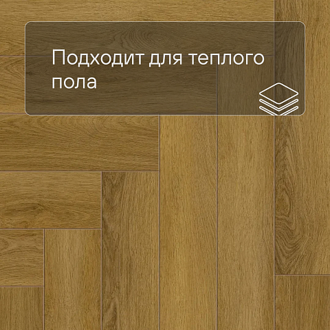 Norland Parquet S SPC (CH) 1055-9AB Seliger 4V (фото 7)