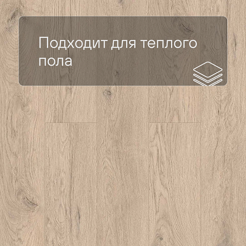 Norland Sigrid LVT (CH) 1003-13 Greze 4V 34кл (фото 7)