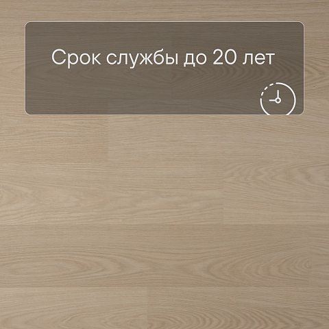 QS Alpha Vinyl BLOS BASE планка AVSPT 40277 Дуб молочный (фото 6)