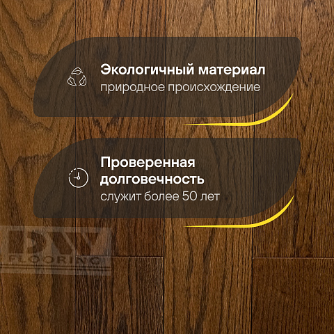 DW FLOORING 12 мм Дуб красновато-коричневый DW CDL 030 лак матовый с фаской (фото 2)