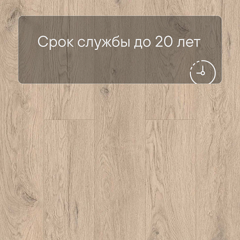Norland Sigrid LVT (CH) 1003-13 Greze 4V 34кл (фото 9)