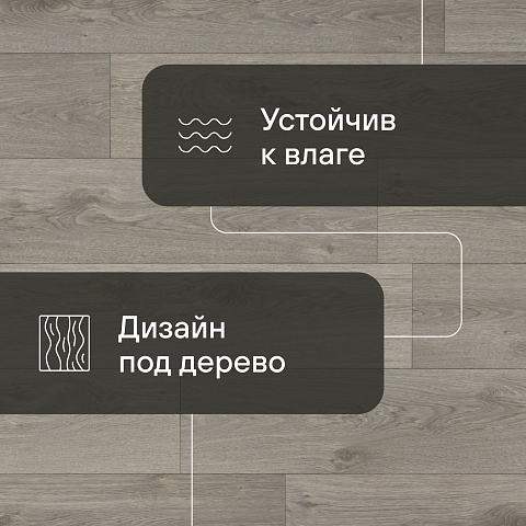 Виватекс Классик Oak 586 - 3.5 (фото 7)