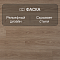 Deck Elegant 8 32 V4 DECK 105 Дуб Карамель (миниатюра фото 7)