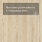 Laminext Revolute 4V Дуб Феликс 1404 (миниатюра фото 9)