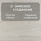 Quick Step Impressive Ultra IMU8465 Дуб зимний (миниатюра фото 5)