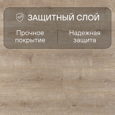 Alpine Floor Aura 4V 8 33 (CH) LF100-04 Дуб Парма (фото 2)