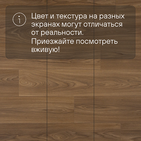 Quick Step Classic Plus Hydro (RUS) CLH 5796 Дуб термо натуральный (фото 10)