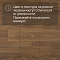 Quick Step Classic Plus Hydro (RUS) CLH 5796 Дуб термо натуральный (миниатюра фото 10)