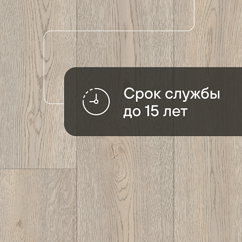 Виватекс Файн дуб 831 - 3.5 (фото 4)