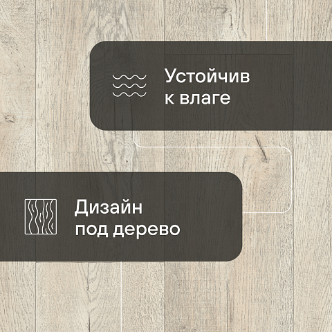 Виватекс Осло W35 - 3.5 (фото 3)