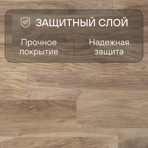 Ultrafloor Vintage Classic 4V TC 5943VH Натуральный Гикори (фото 5)