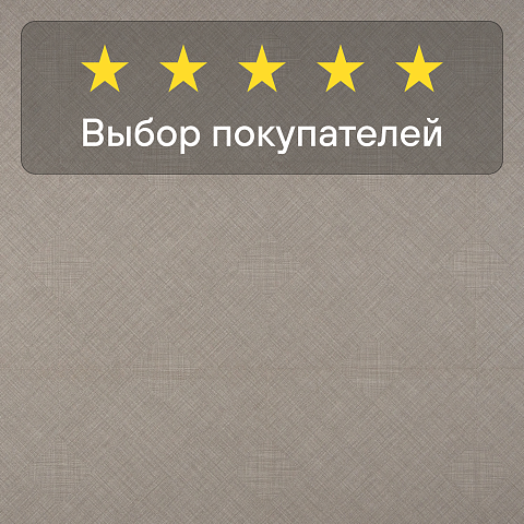 Quick Step Impressive Patterns Ultra (Rus) IPU 4511 Текстиль натуральный (фото 6)