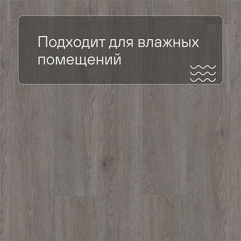 QS Alpha Vinyl Small Planks AVSP 40060 Дуб шелковый темно-серый (фото 2)