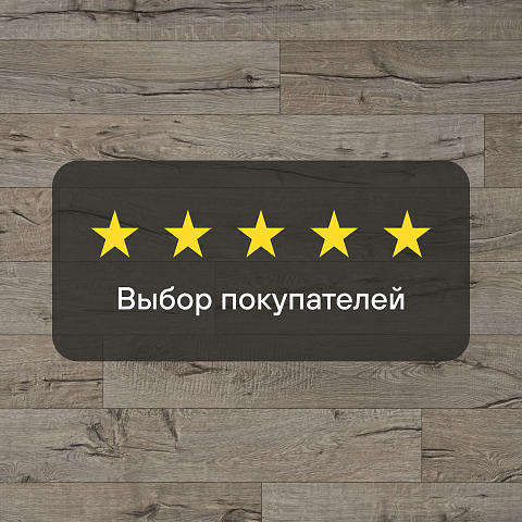 Виватекс Антик 535 - 3.5 (фото 8)