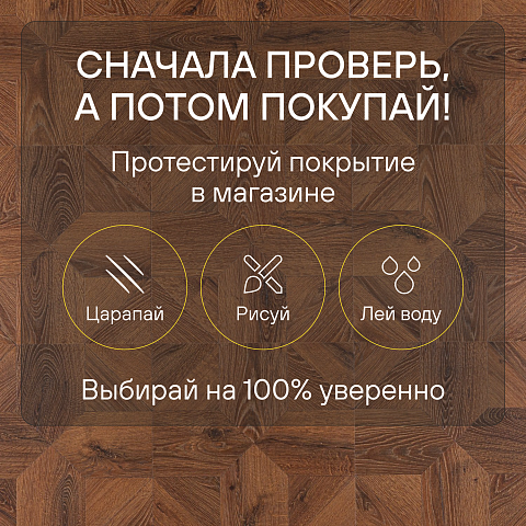 Quick Step Impressive Patterns Ultra (Rus) IPU 4144 Дуб медный брашированный (фото 6)