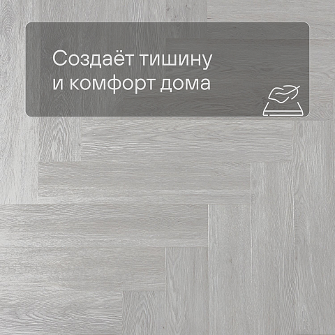 Alta Step Mirada SPC4403 Дуб финский 640x 128x 4мм (фото 3)